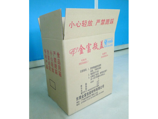 叁色印刷纸箱
